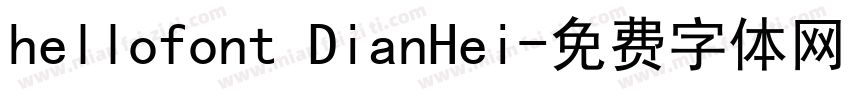 hellofont DianHei字体转换